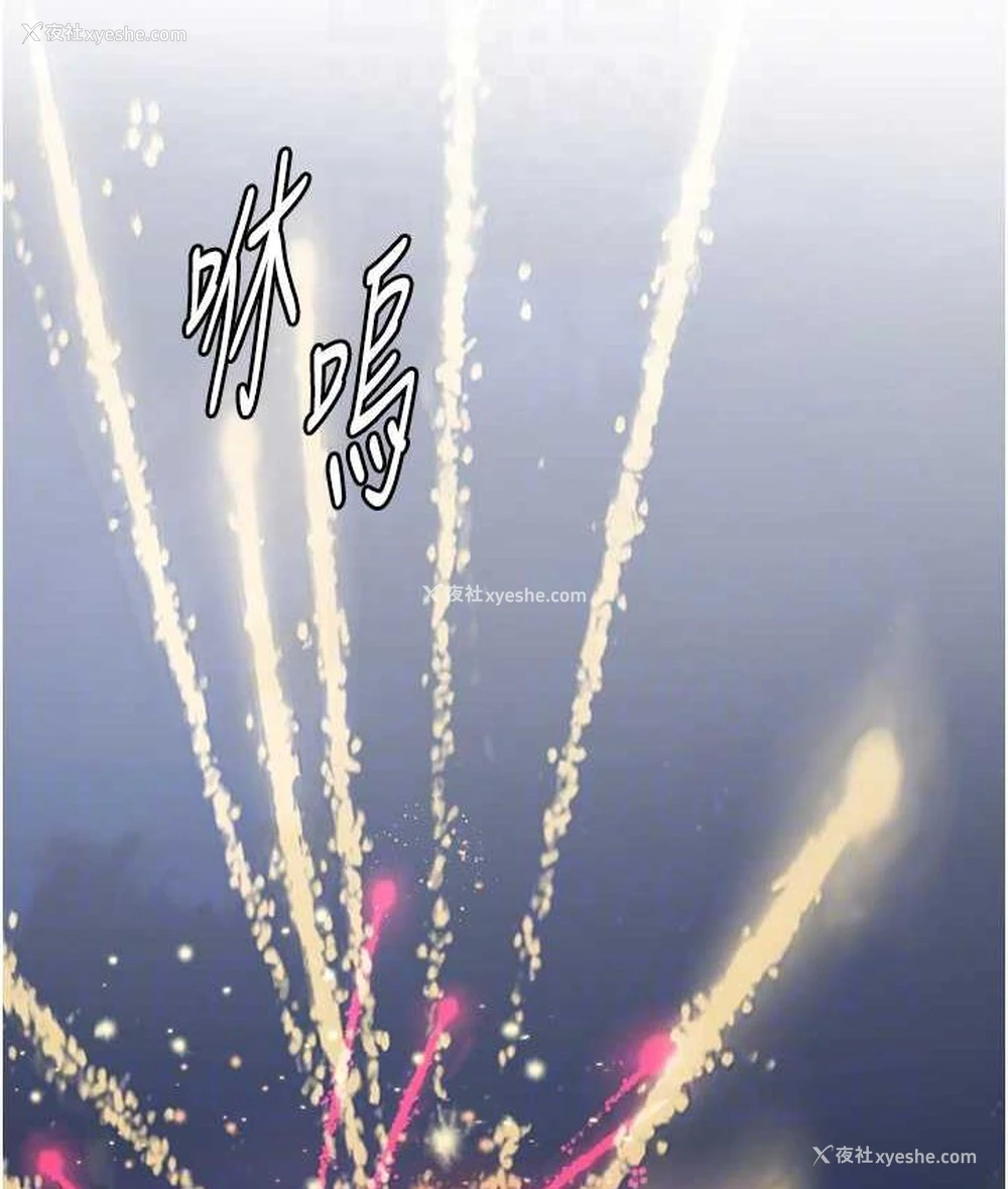 87P - 海女实习生