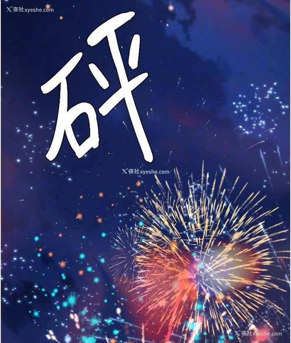89P - 海女实习生