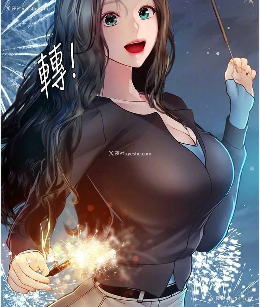 94P - 海女实习生