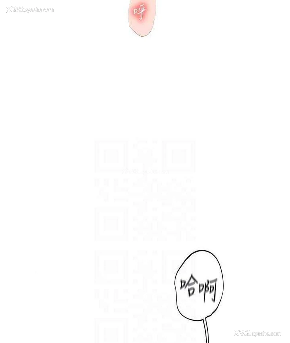 100P - 海女实习生