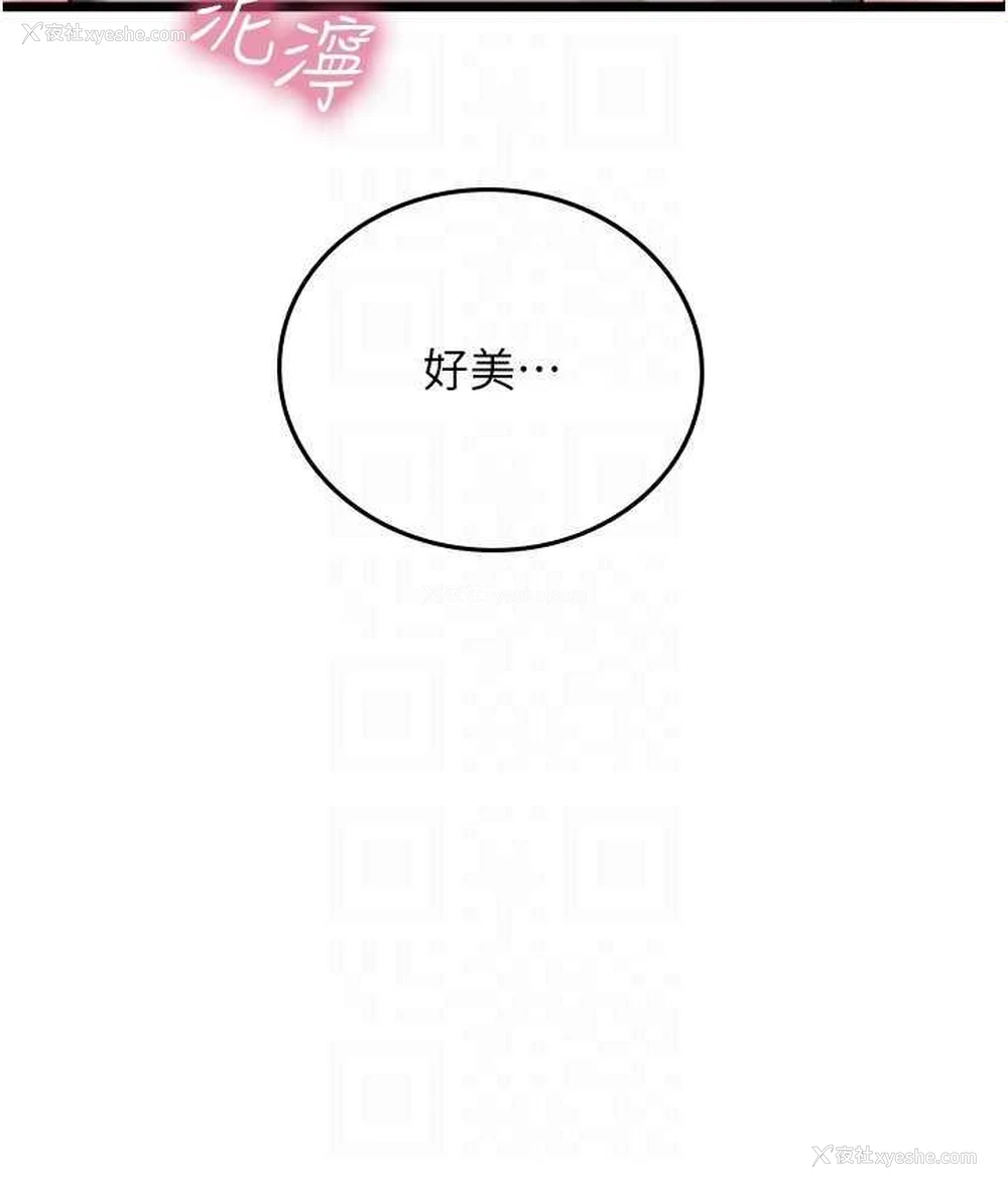 102P - 海女实习生