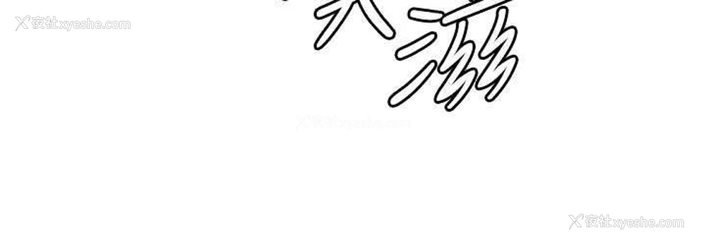 108P - 海女实习生