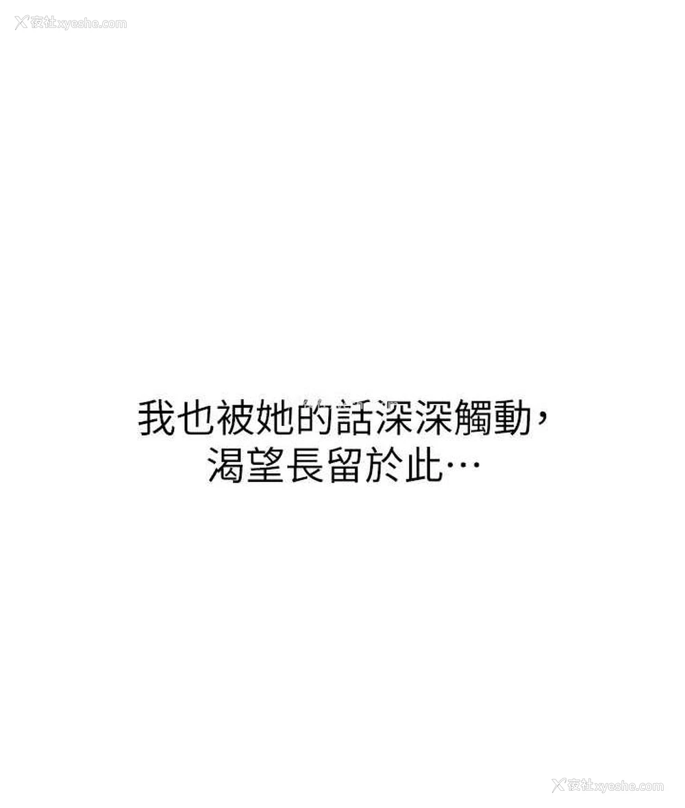 109P - 海女实习生