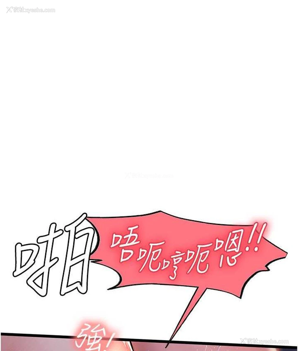 110P - 海女实习生