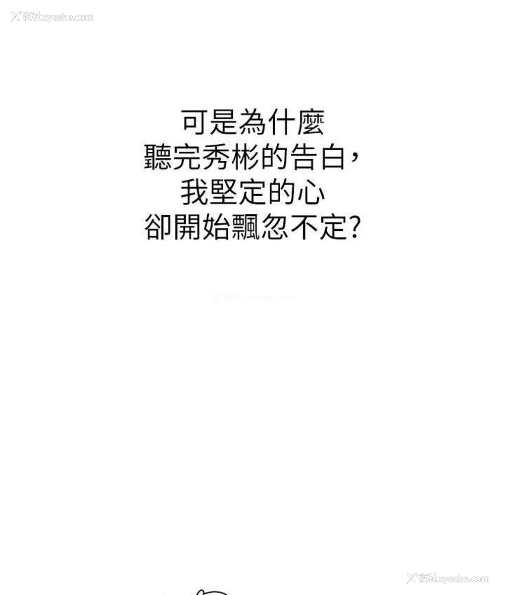 112P - 海女实习生