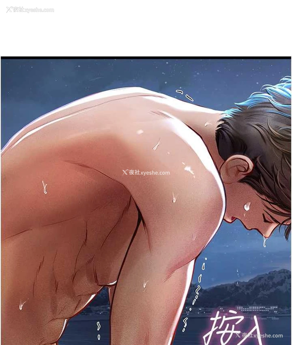 122P - 海女实习生