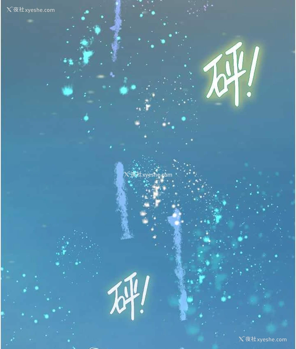 130P - 海女实习生