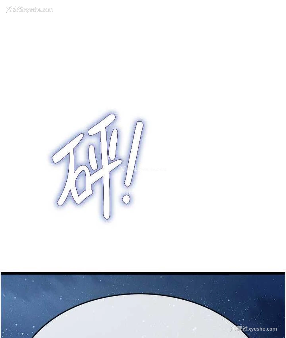 137P - 海女实习生