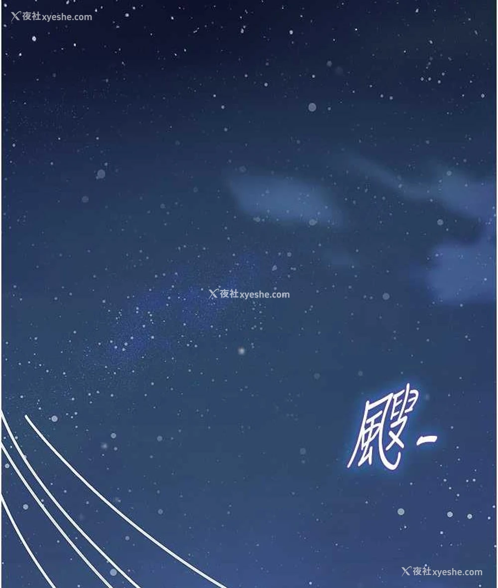 13P - 海女实习生
