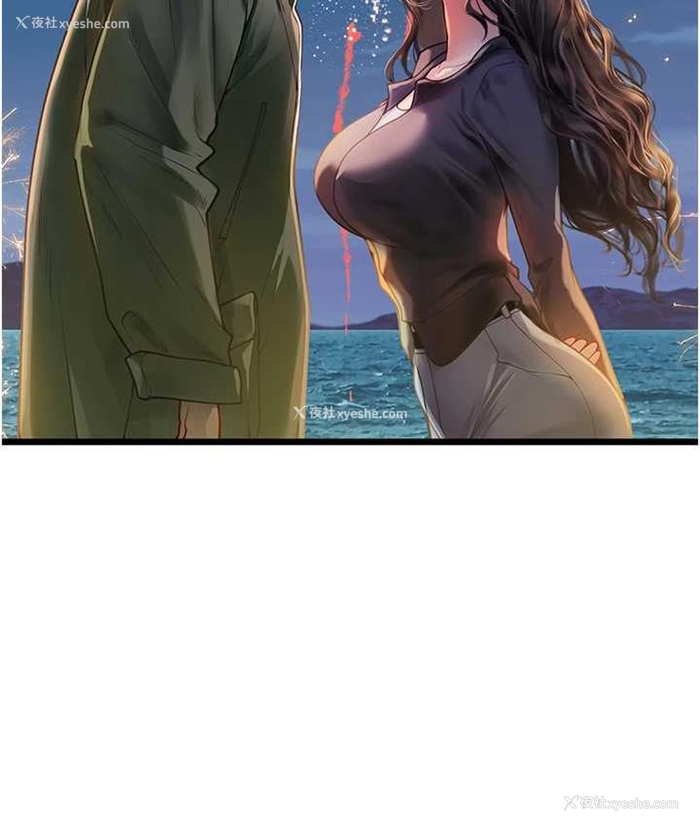 144P - 海女实习生