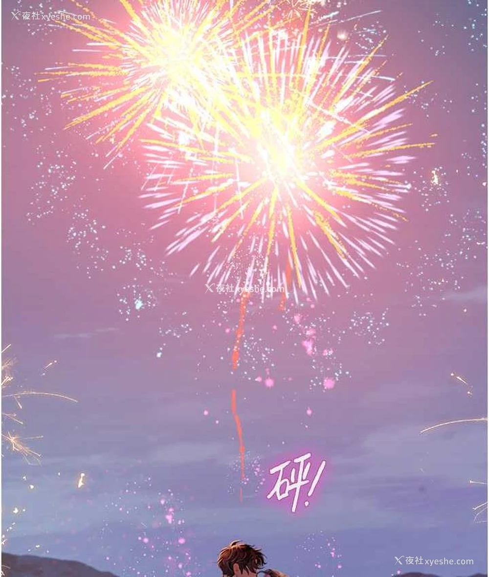 147P - 海女实习生