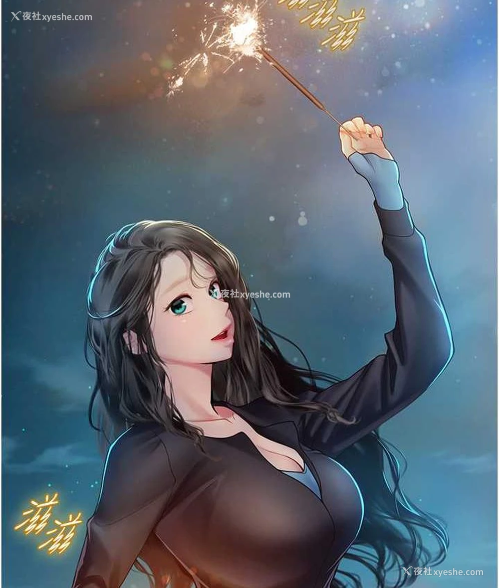 2P - 海女实习生