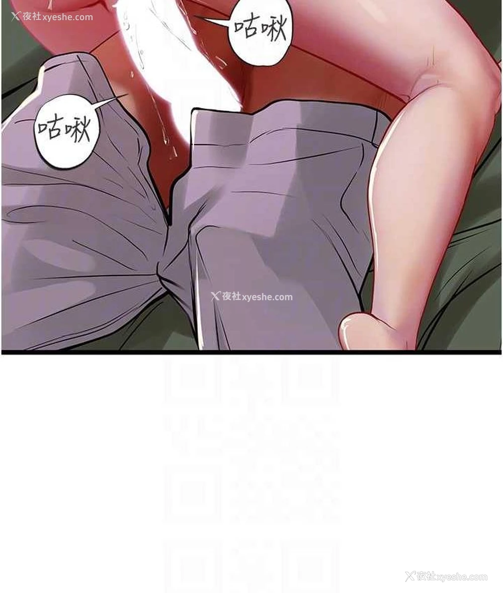 33P - 海女实习生