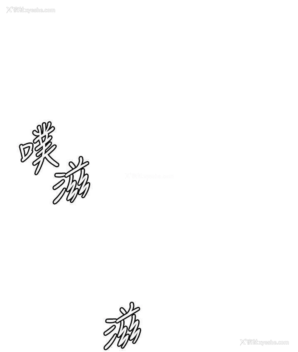 37P - 海女实习生