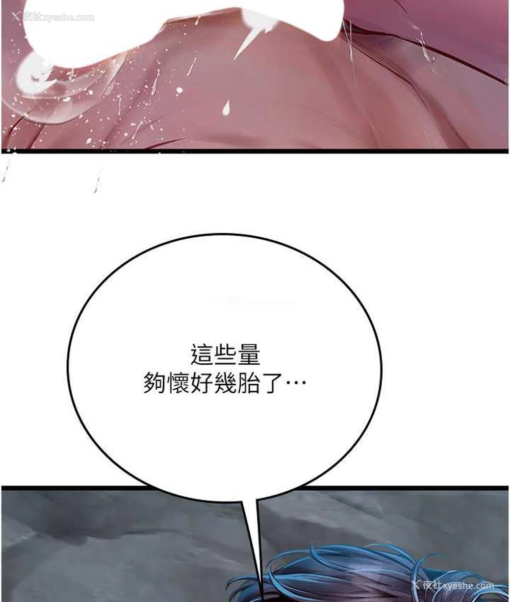 64P - 海女实习生