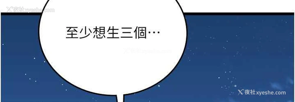 72P - 海女实习生