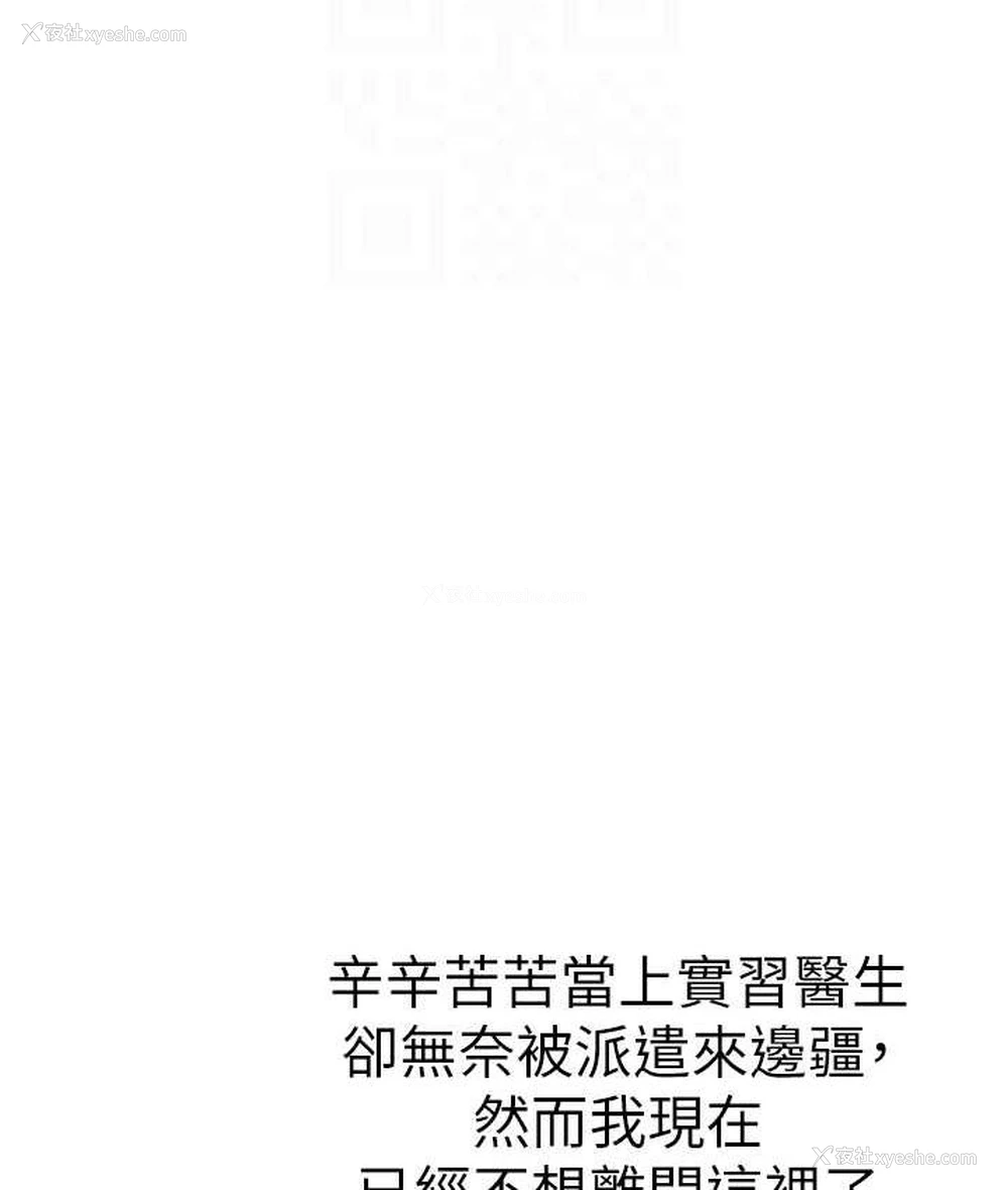 89P - 海女实习生