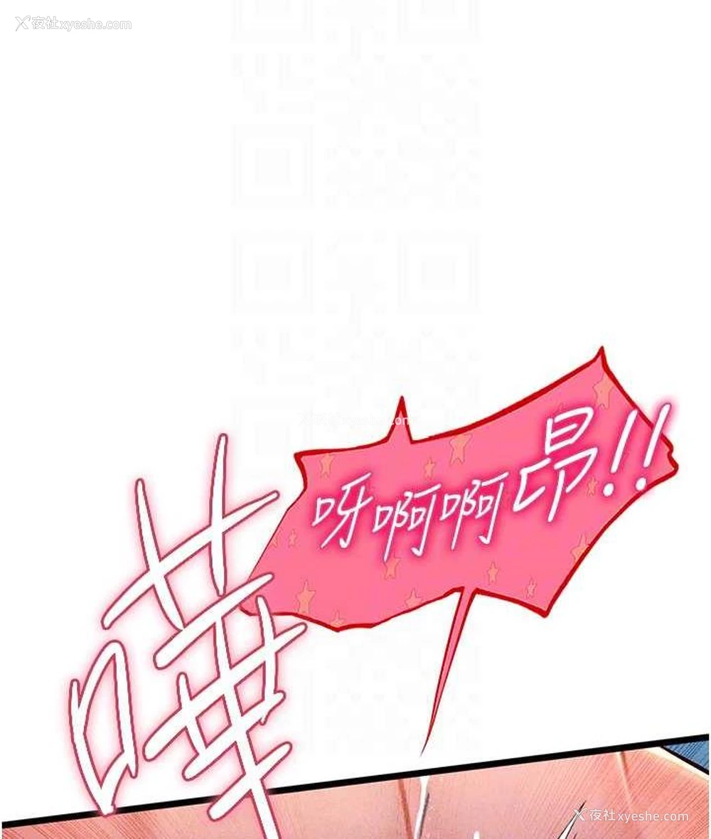 95P - 海女实习生