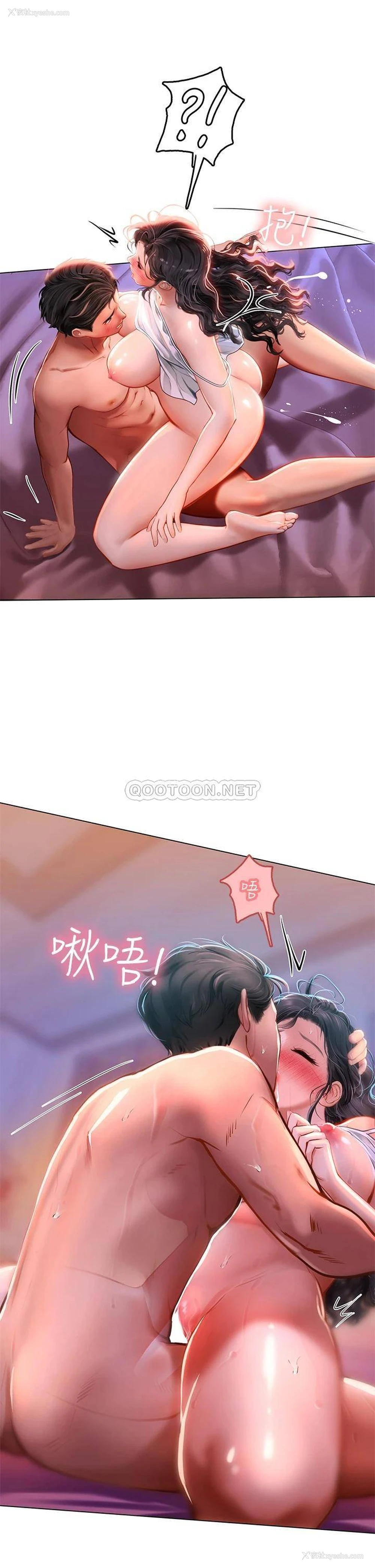 44P - 海女实习生