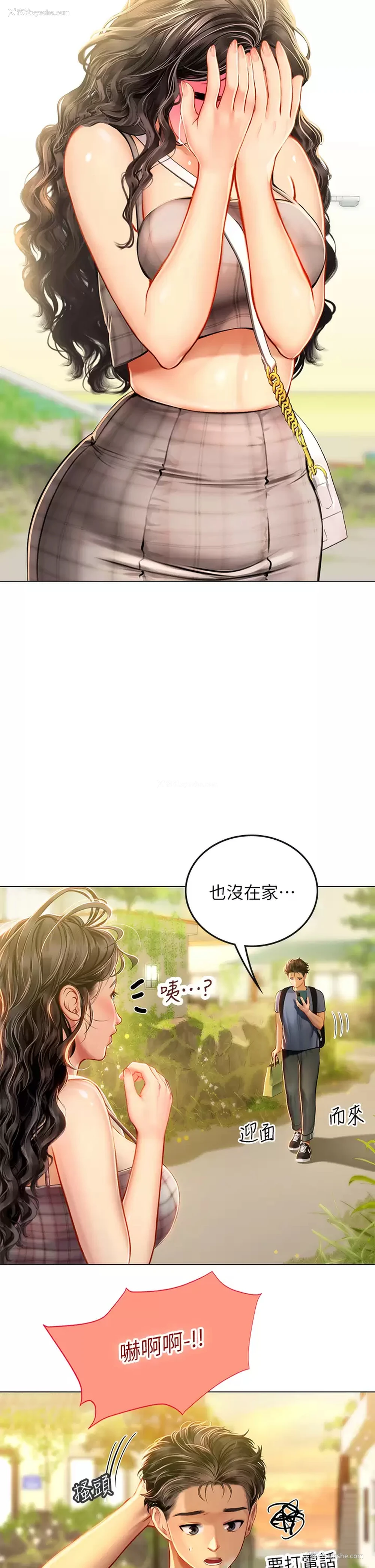 26P - 海女实习生