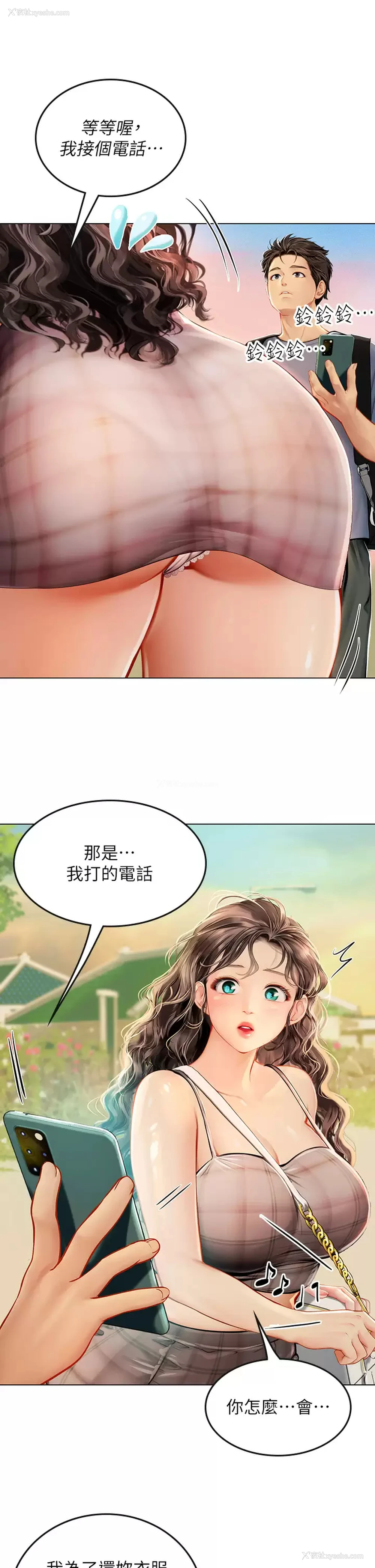 30P - 海女实习生
