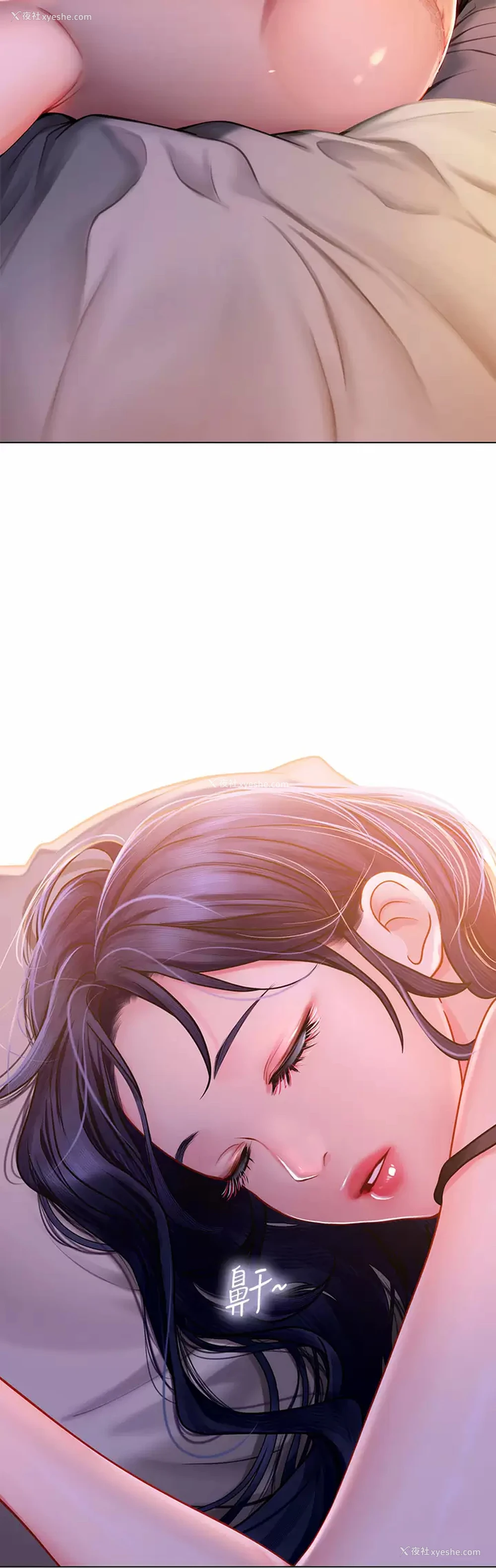 43P - 海女实习生