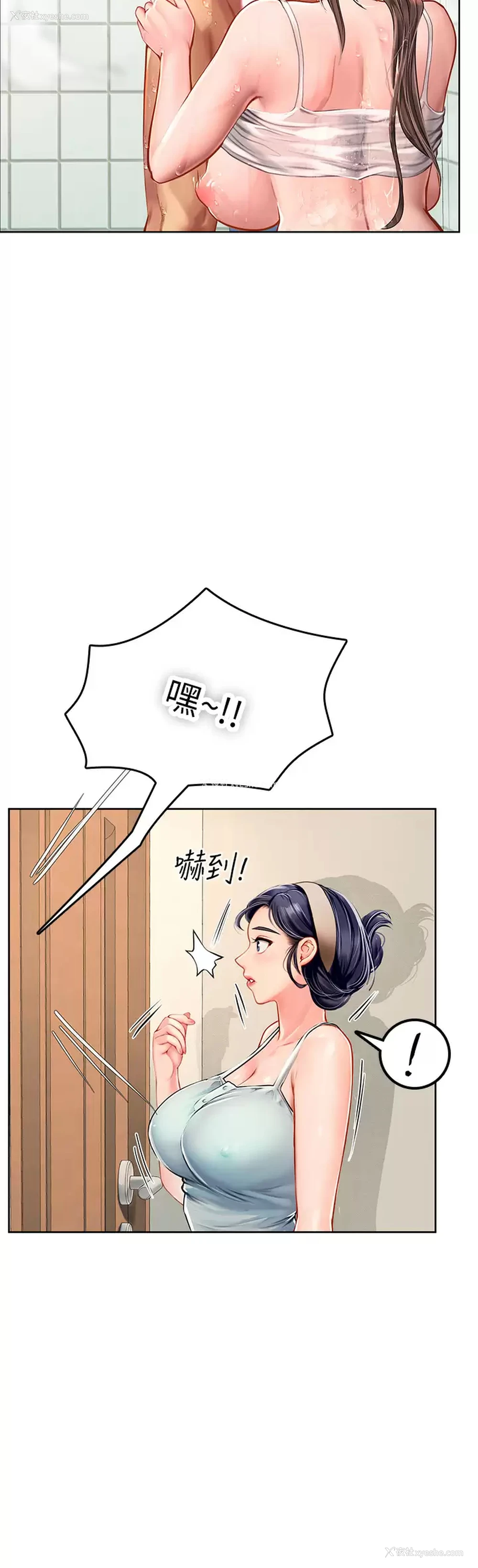 19P - 海女实习生