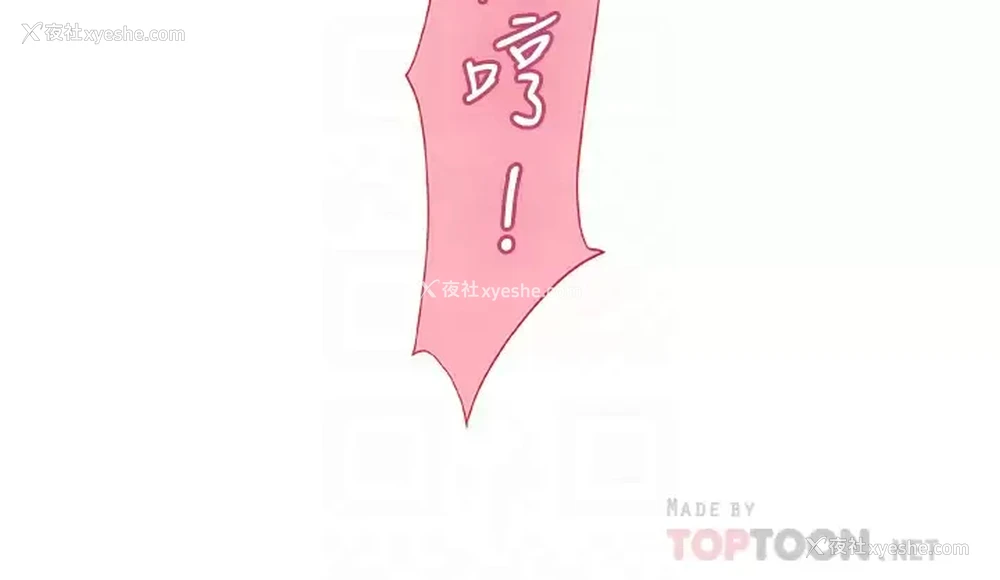 8P - 海女实习生