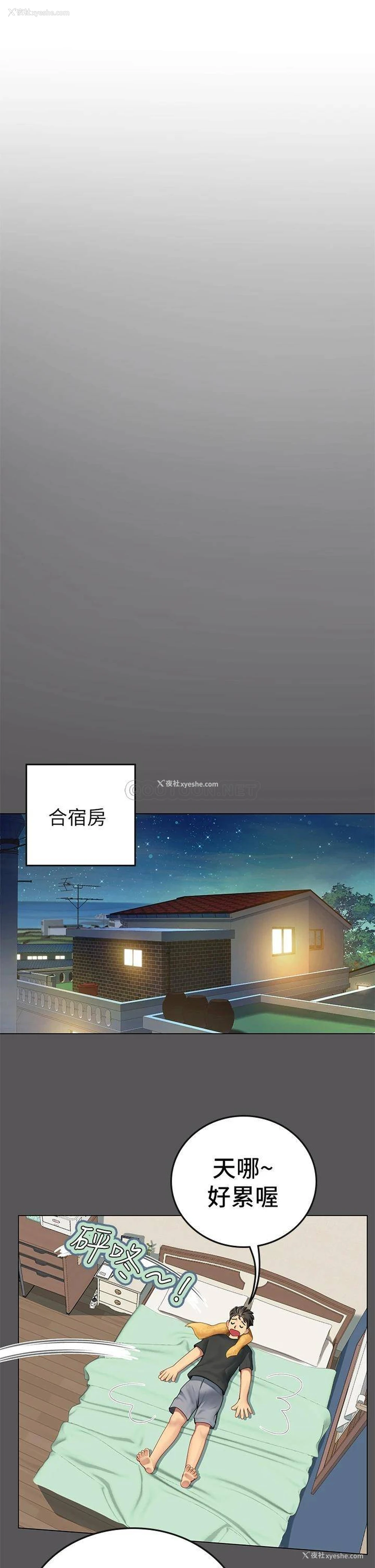 27P - 海女实习生