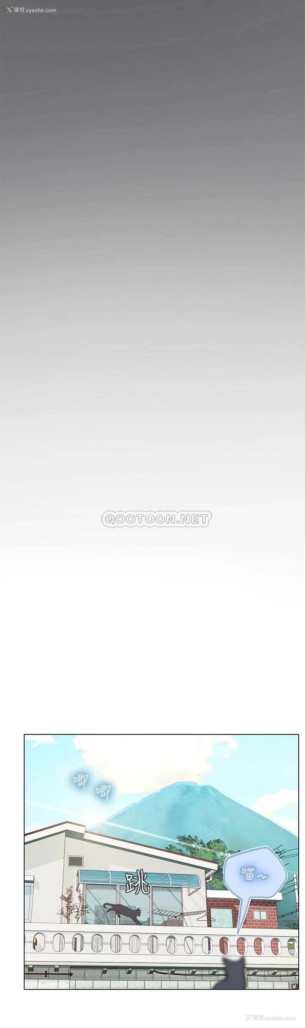 30P - 海女实习生