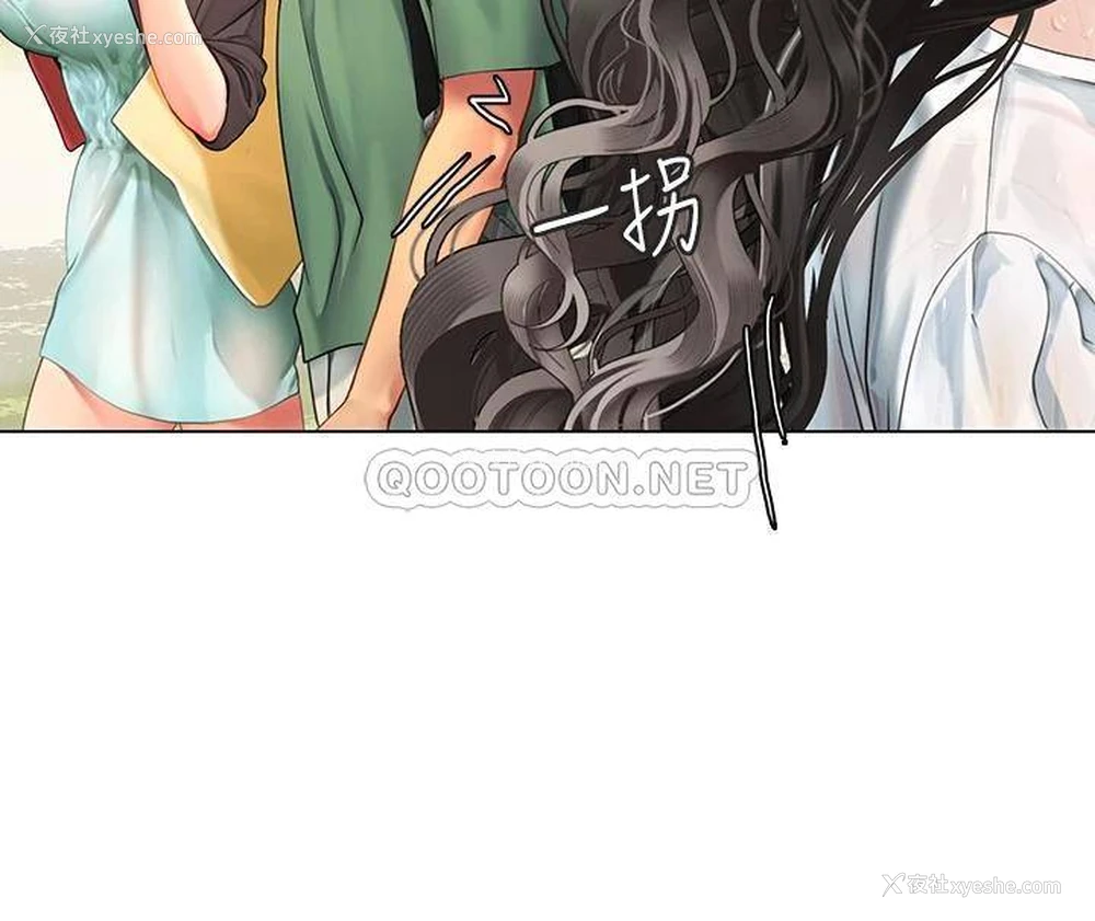 45P - 海女实习生