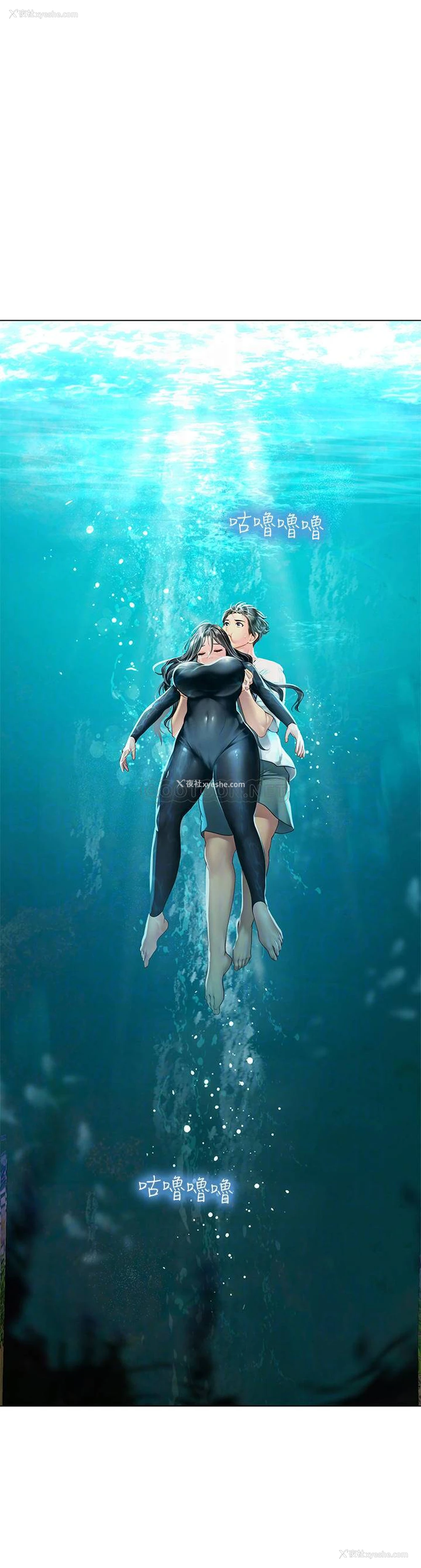 4P - 海女实习生