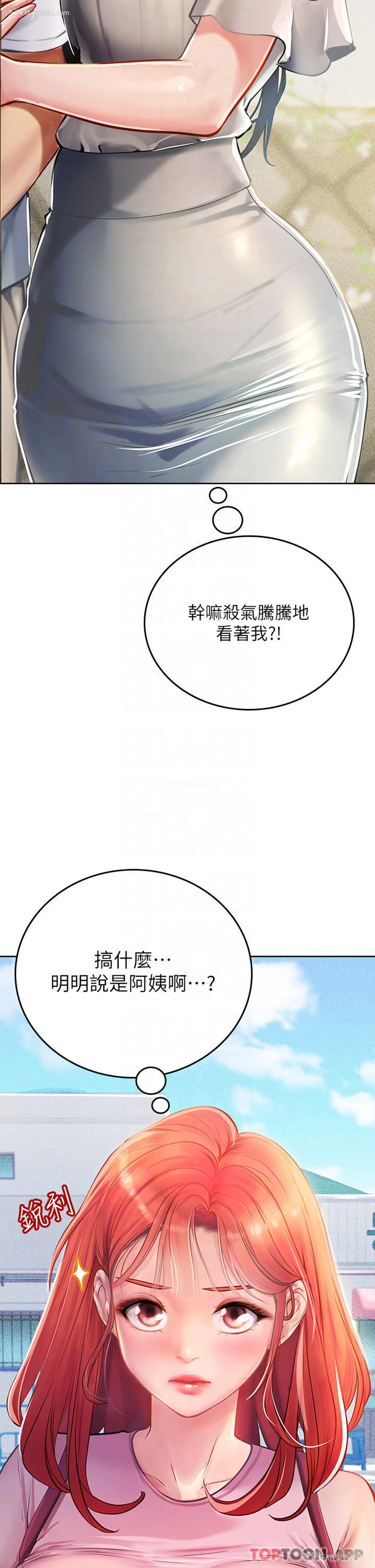 4P - 海女实习生