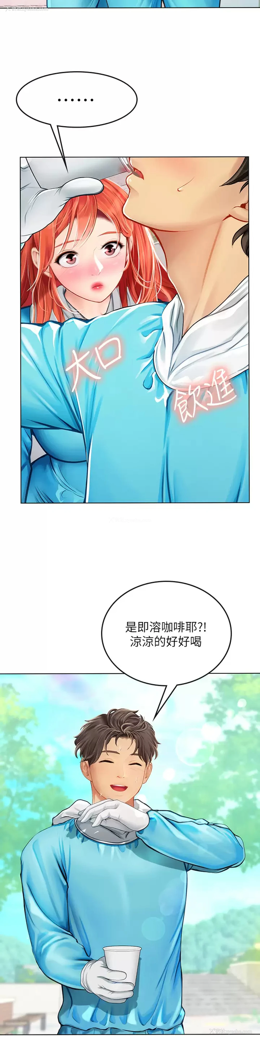 29P - 海女实习生
