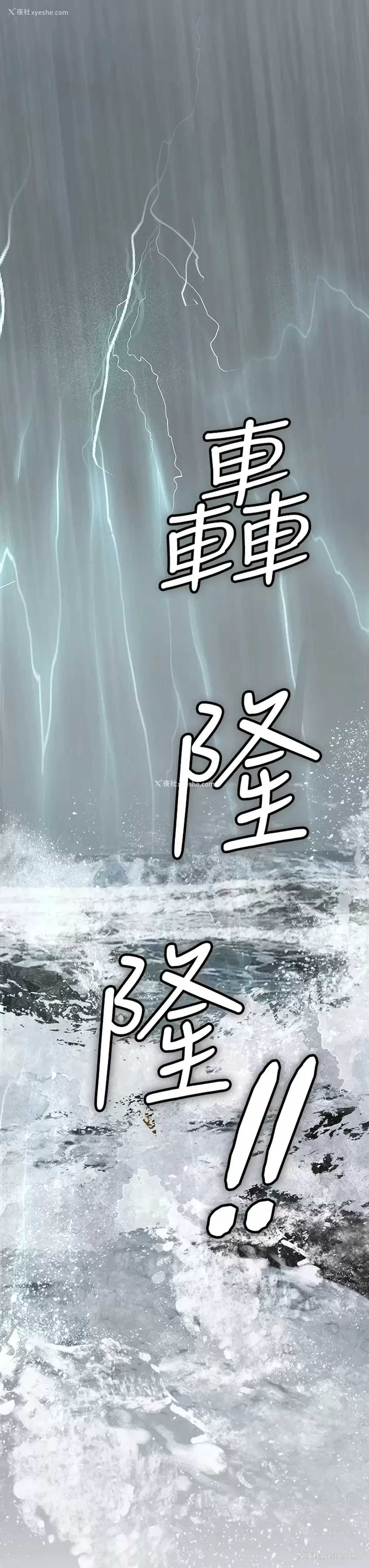 44P - 海女实习生