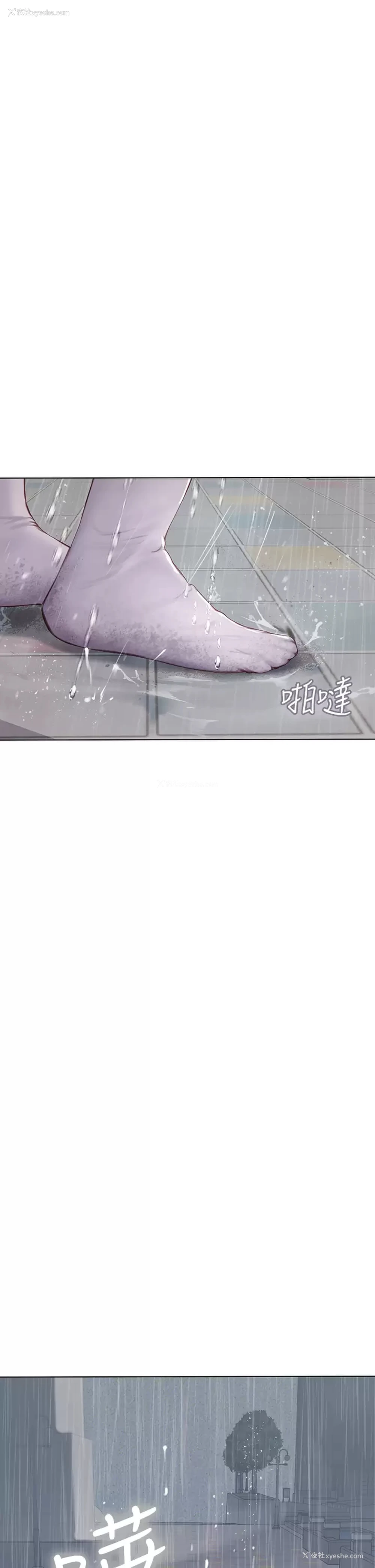 46P - 海女实习生
