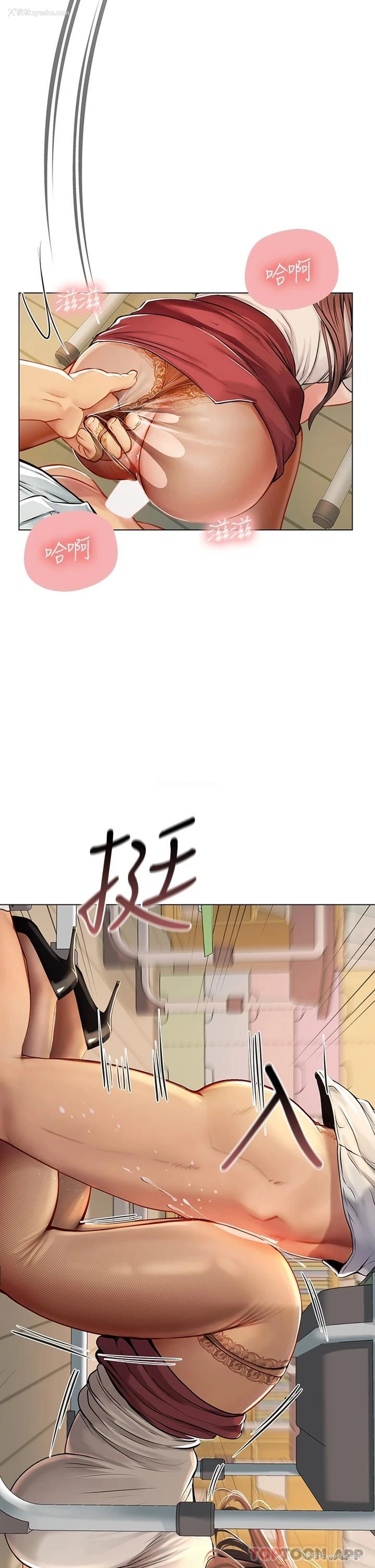 46P - 海女实习生