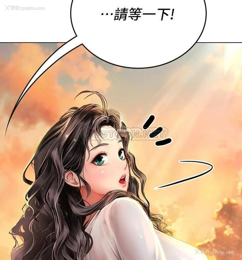 25P - 海女实习生
