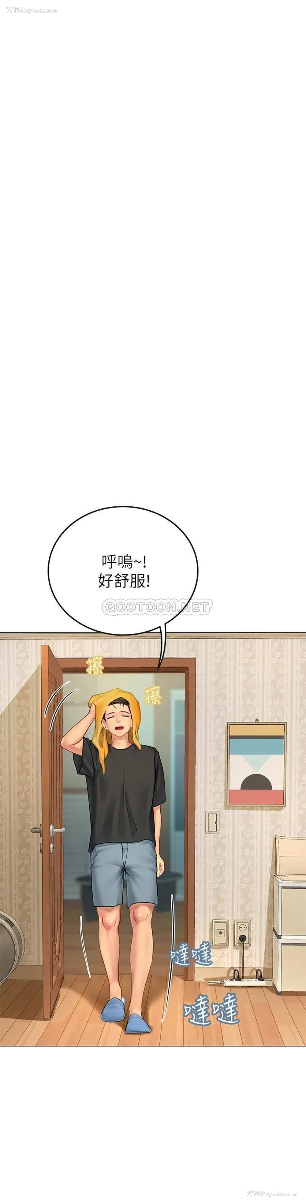 40P - 海女实习生