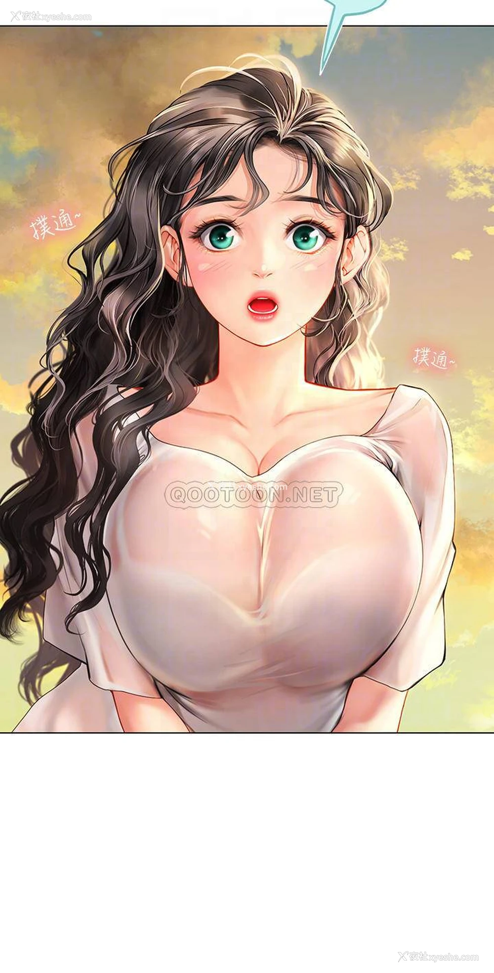 9P - 海女实习生