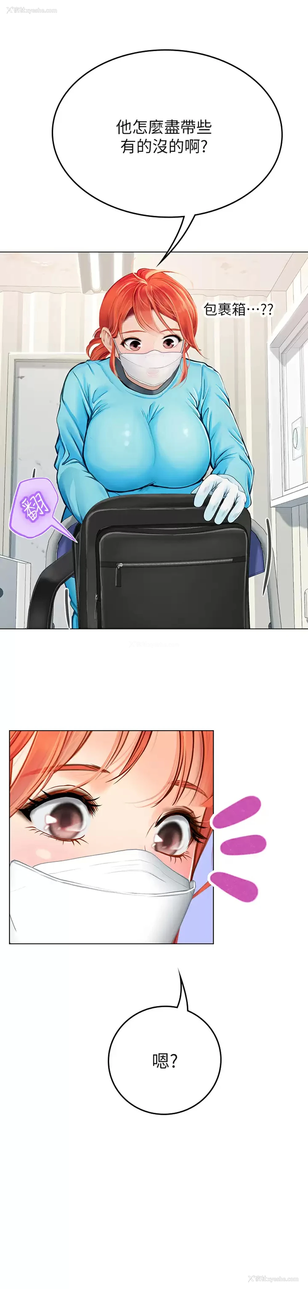 24P - 海女实习生