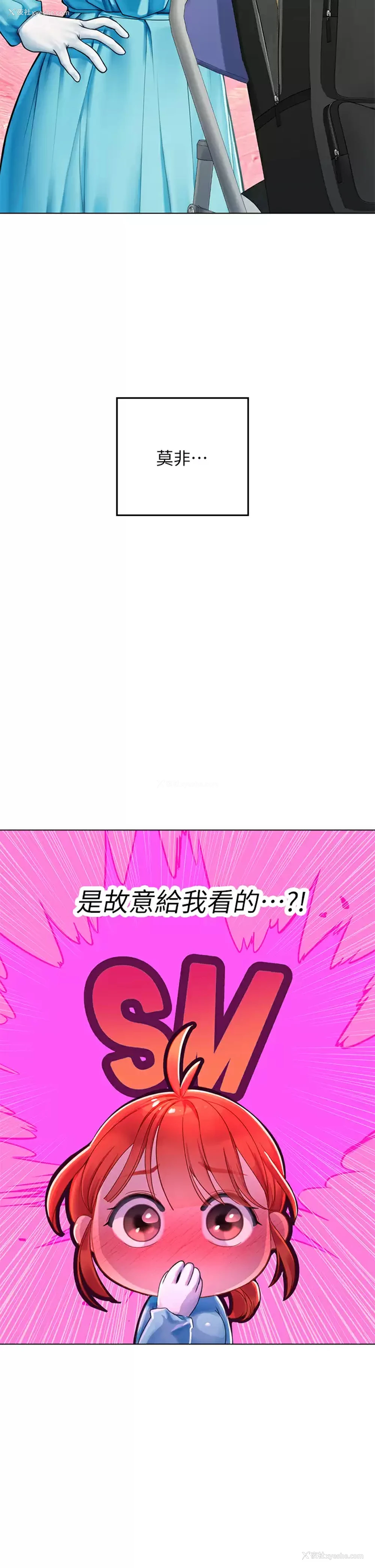 29P - 海女实习生