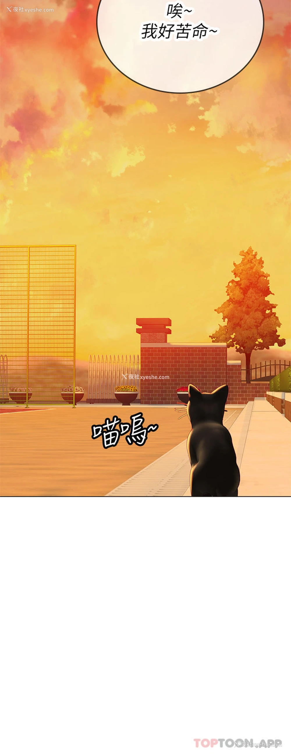 35P - 海女实习生