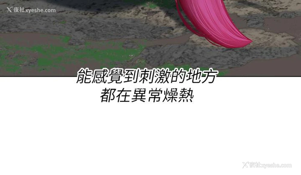 44P - 海女实习生