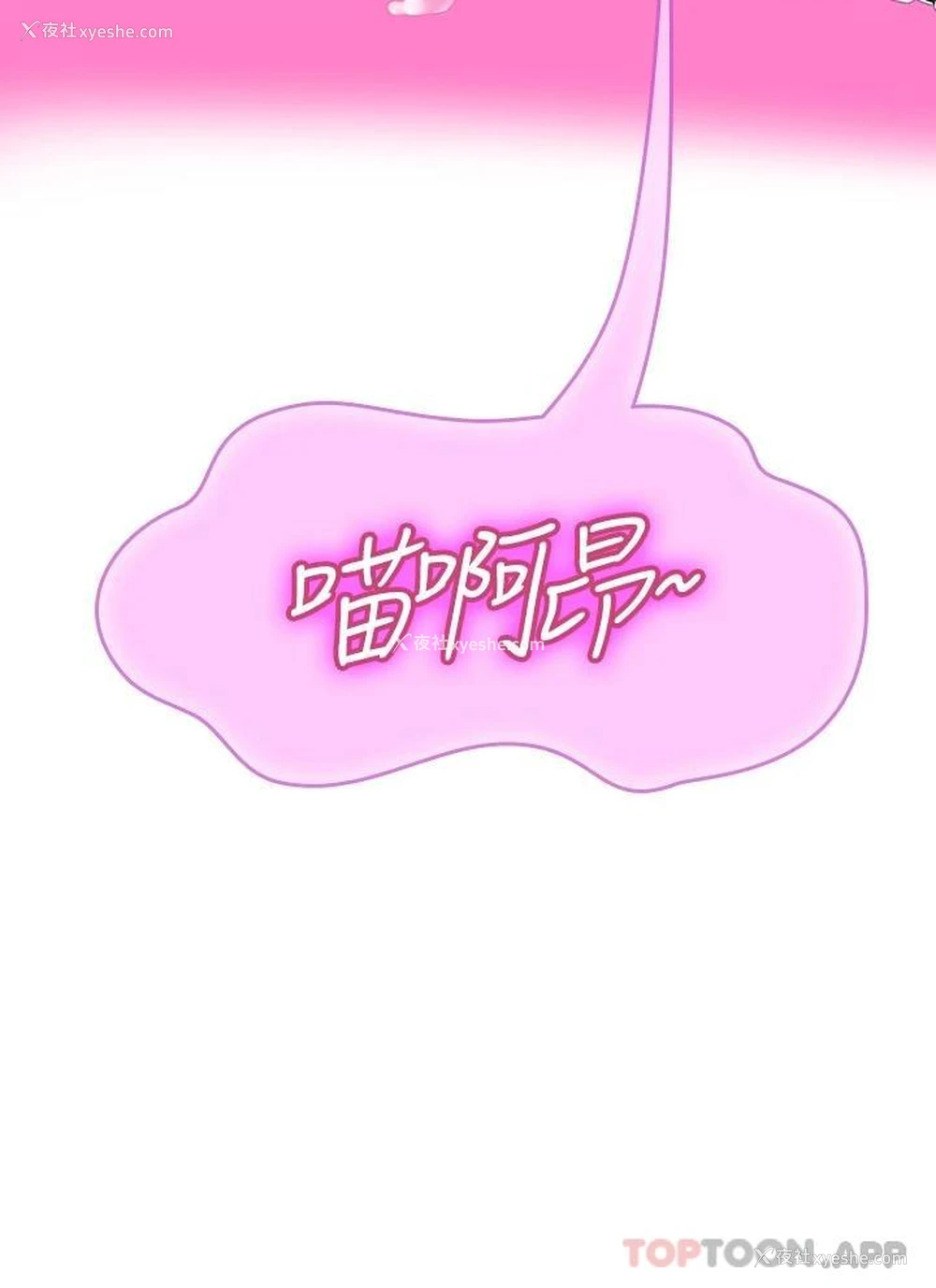 27P - 海女实习生