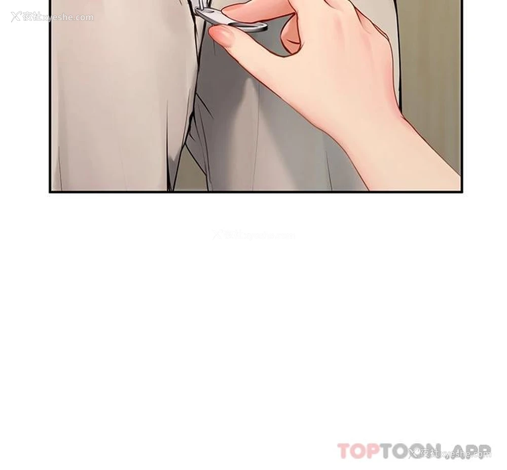 43P - 海女实习生