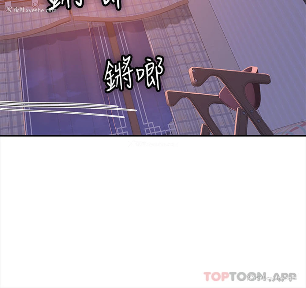 54P - 海女实习生