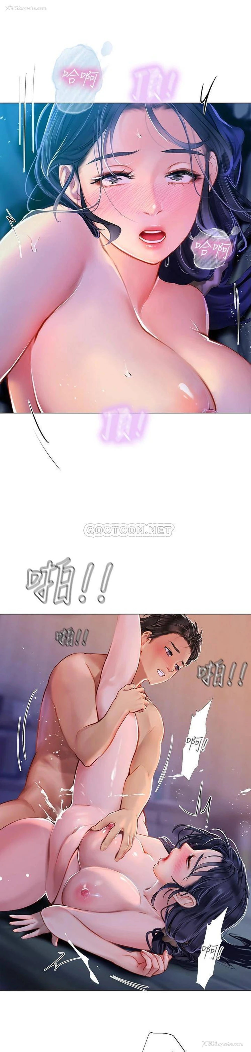 37P - 海女实习生