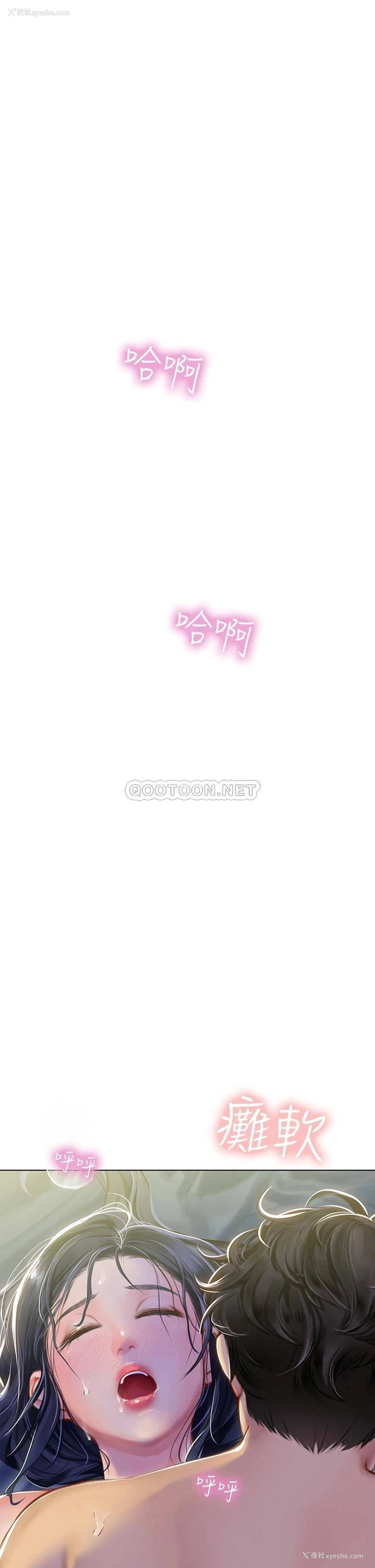 41P - 海女实习生
