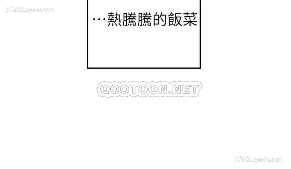 49P - 海女实习生